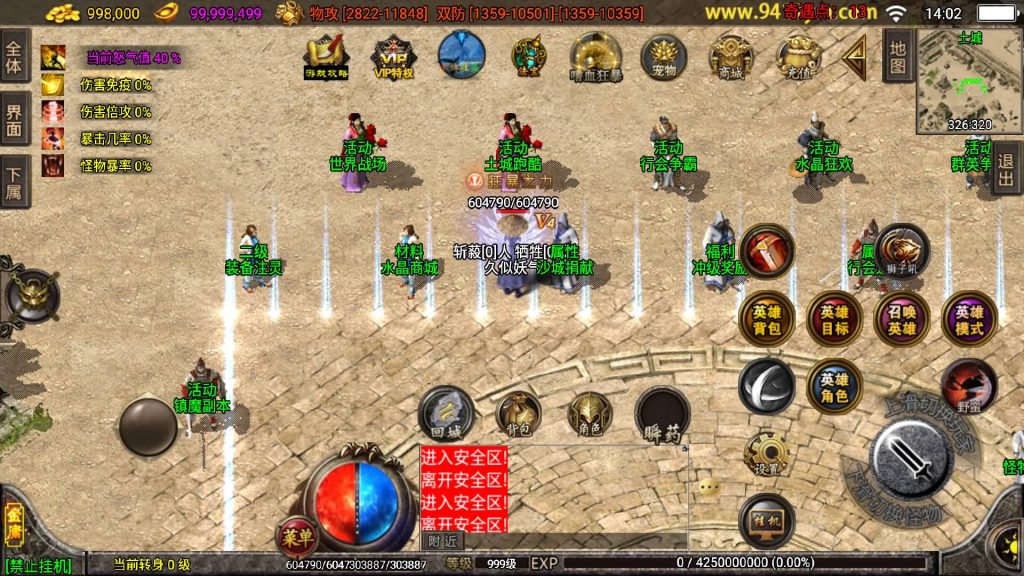 图片[35]源码下载-游戏源码下载-手机游戏源码下载-手机游戏服务端下载-服务端下载-游戏服务端下载-页游服务端下载-页游私服-端游私服-手游私服-游戏私服-网站源码下载-架设工具下载-私服下载【笑傲江湖第三季十六大陆合击版】战神引擎源码下载-游戏源码下载-手机游戏源码下载-手机游戏服务端下载-服务端下载-游戏服务端下载-页游服务端下载-页游私服-端游私服-手游私服-游戏私服-网站源码下载-架设工具下载-私服下载久似妖气源码网