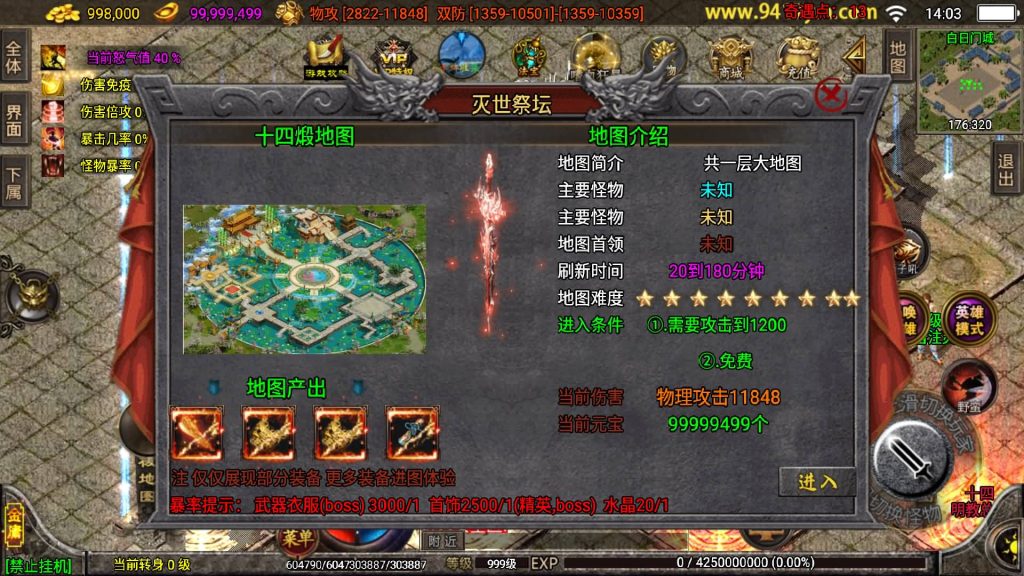 图片[37]源码下载-游戏源码下载-手机游戏源码下载-手机游戏服务端下载-服务端下载-游戏服务端下载-页游服务端下载-页游私服-端游私服-手游私服-游戏私服-网站源码下载-架设工具下载-私服下载【笑傲江湖第三季十六大陆合击版】战神引擎源码下载-游戏源码下载-手机游戏源码下载-手机游戏服务端下载-服务端下载-游戏服务端下载-页游服务端下载-页游私服-端游私服-手游私服-游戏私服-网站源码下载-架设工具下载-私服下载久似妖气源码网