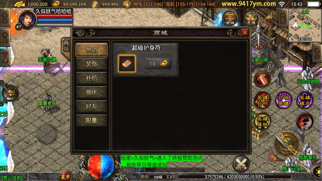 图片[28]源码下载-游戏源码下载-手机游戏源码下载-手机游戏服务端下载-服务端下载-游戏服务端下载-页游服务端下载-页游私服-端游私服-手游私服-游戏私服-网站源码下载-架设工具下载-私服下载【彩龍合击】战神引擎[白猪3.1]源码下载-游戏源码下载-手机游戏源码下载-手机游戏服务端下载-服务端下载-游戏服务端下载-页游服务端下载-页游私服-端游私服-手游私服-游戏私服-网站源码下载-架设工具下载-私服下载久似妖气源码网