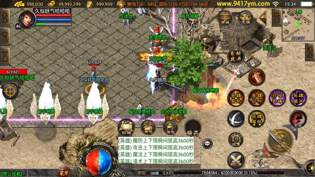 图片[22]源码下载-游戏源码下载-手机游戏源码下载-手机游戏服务端下载-服务端下载-游戏服务端下载-页游服务端下载-页游私服-端游私服-手游私服-游戏私服-网站源码下载-架设工具下载-私服下载【彩龍合击】战神引擎[白猪3.1]源码下载-游戏源码下载-手机游戏源码下载-手机游戏服务端下载-服务端下载-游戏服务端下载-页游服务端下载-页游私服-端游私服-手游私服-游戏私服-网站源码下载-架设工具下载-私服下载久似妖气源码网