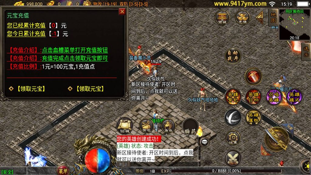 图片[9]源码下载-游戏源码下载-手机游戏源码下载-手机游戏服务端下载-服务端下载-游戏服务端下载-页游服务端下载-页游私服-端游私服-手游私服-游戏私服-网站源码下载-架设工具下载-私服下载【彩龍合击】战神引擎[白猪3.1]源码下载-游戏源码下载-手机游戏源码下载-手机游戏服务端下载-服务端下载-游戏服务端下载-页游服务端下载-页游私服-端游私服-手游私服-游戏私服-网站源码下载-架设工具下载-私服下载久似妖气源码网