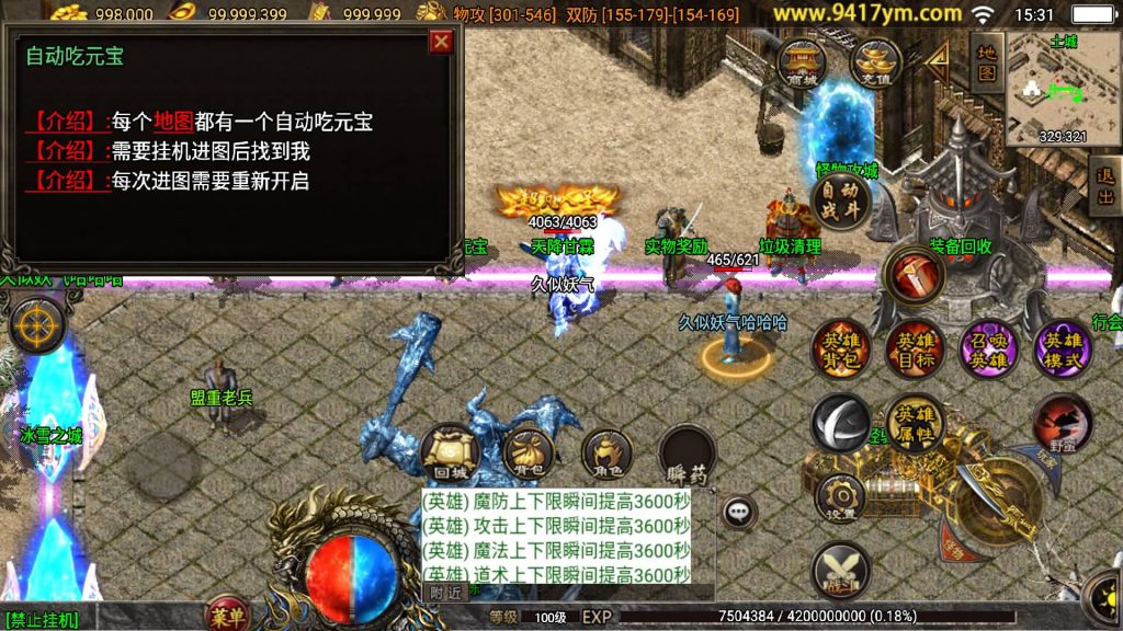 图片[3]源码下载-游戏源码下载-手机游戏源码下载-手机游戏服务端下载-服务端下载-游戏服务端下载-页游服务端下载-页游私服-端游私服-手游私服-游戏私服-网站源码下载-架设工具下载-私服下载【彩龍合击】战神引擎[白猪3.1]源码下载-游戏源码下载-手机游戏源码下载-手机游戏服务端下载-服务端下载-游戏服务端下载-页游服务端下载-页游私服-端游私服-手游私服-游戏私服-网站源码下载-架设工具下载-私服下载久似妖气源码网