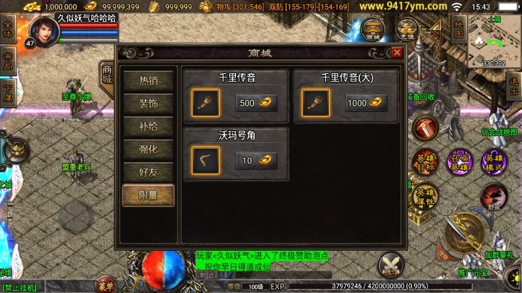 图片[32]源码下载-游戏源码下载-手机游戏源码下载-手机游戏服务端下载-服务端下载-游戏服务端下载-页游服务端下载-页游私服-端游私服-手游私服-游戏私服-网站源码下载-架设工具下载-私服下载【彩龍合击】战神引擎[白猪3.1]源码下载-游戏源码下载-手机游戏源码下载-手机游戏服务端下载-服务端下载-游戏服务端下载-页游服务端下载-页游私服-端游私服-手游私服-游戏私服-网站源码下载-架设工具下载-私服下载久似妖气源码网