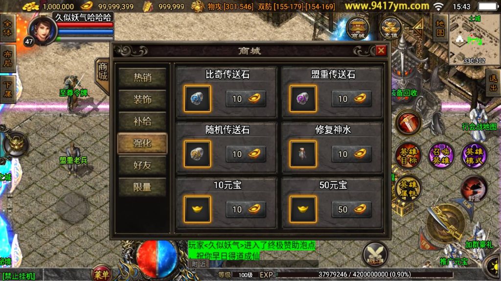 图片[6]源码下载-游戏源码下载-手机游戏源码下载-手机游戏服务端下载-服务端下载-游戏服务端下载-页游服务端下载-页游私服-端游私服-手游私服-游戏私服-网站源码下载-架设工具下载-私服下载【彩龍合击】战神引擎[白猪3.1]源码下载-游戏源码下载-手机游戏源码下载-手机游戏服务端下载-服务端下载-游戏服务端下载-页游服务端下载-页游私服-端游私服-手游私服-游戏私服-网站源码下载-架设工具下载-私服下载久似妖气源码网