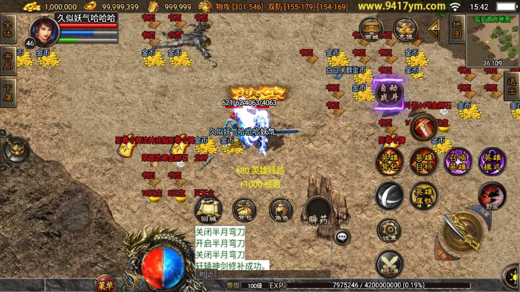 图片[5]源码下载-游戏源码下载-手机游戏源码下载-手机游戏服务端下载-服务端下载-游戏服务端下载-页游服务端下载-页游私服-端游私服-手游私服-游戏私服-网站源码下载-架设工具下载-私服下载【彩龍合击】战神引擎[白猪3.1]源码下载-游戏源码下载-手机游戏源码下载-手机游戏服务端下载-服务端下载-游戏服务端下载-页游服务端下载-页游私服-端游私服-手游私服-游戏私服-网站源码下载-架设工具下载-私服下载久似妖气源码网