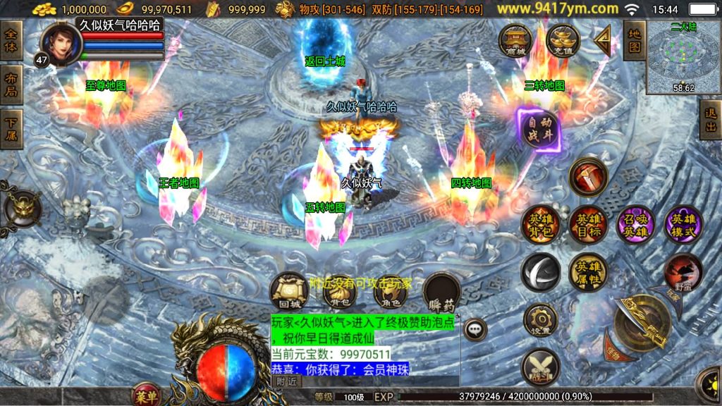 图片[34]源码下载-游戏源码下载-手机游戏源码下载-手机游戏服务端下载-服务端下载-游戏服务端下载-页游服务端下载-页游私服-端游私服-手游私服-游戏私服-网站源码下载-架设工具下载-私服下载【彩龍合击】战神引擎[白猪3.1]源码下载-游戏源码下载-手机游戏源码下载-手机游戏服务端下载-服务端下载-游戏服务端下载-页游服务端下载-页游私服-端游私服-手游私服-游戏私服-网站源码下载-架设工具下载-私服下载久似妖气源码网