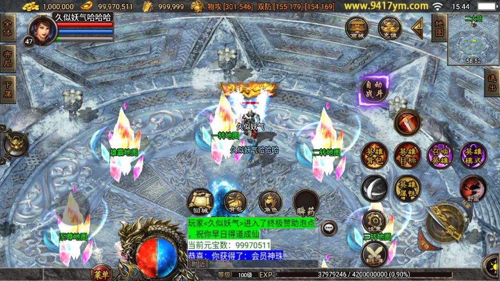 图片[33]源码下载-游戏源码下载-手机游戏源码下载-手机游戏服务端下载-服务端下载-游戏服务端下载-页游服务端下载-页游私服-端游私服-手游私服-游戏私服-网站源码下载-架设工具下载-私服下载【彩龍合击】战神引擎[白猪3.1]源码下载-游戏源码下载-手机游戏源码下载-手机游戏服务端下载-服务端下载-游戏服务端下载-页游服务端下载-页游私服-端游私服-手游私服-游戏私服-网站源码下载-架设工具下载-私服下载久似妖气源码网