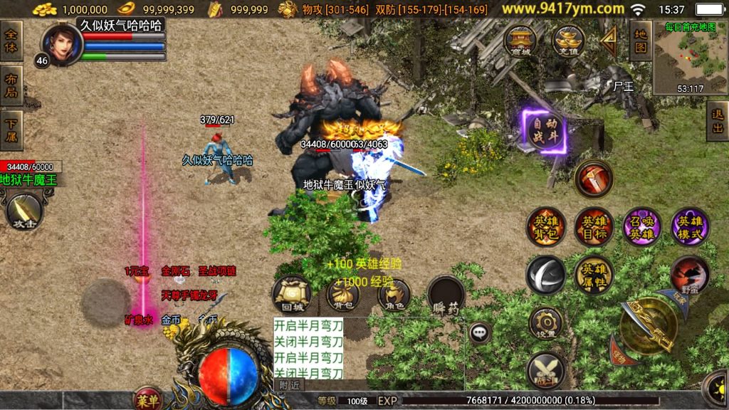 图片[4]源码下载-游戏源码下载-手机游戏源码下载-手机游戏服务端下载-服务端下载-游戏服务端下载-页游服务端下载-页游私服-端游私服-手游私服-游戏私服-网站源码下载-架设工具下载-私服下载【彩龍合击】战神引擎[白猪3.1]源码下载-游戏源码下载-手机游戏源码下载-手机游戏服务端下载-服务端下载-游戏服务端下载-页游服务端下载-页游私服-端游私服-手游私服-游戏私服-网站源码下载-架设工具下载-私服下载久似妖气源码网