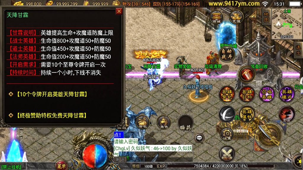 图片[2]源码下载-游戏源码下载-手机游戏源码下载-手机游戏服务端下载-服务端下载-游戏服务端下载-页游服务端下载-页游私服-端游私服-手游私服-游戏私服-网站源码下载-架设工具下载-私服下载【彩龍合击】战神引擎[白猪3.1]源码下载-游戏源码下载-手机游戏源码下载-手机游戏服务端下载-服务端下载-游戏服务端下载-页游服务端下载-页游私服-端游私服-手游私服-游戏私服-网站源码下载-架设工具下载-私服下载久似妖气源码网