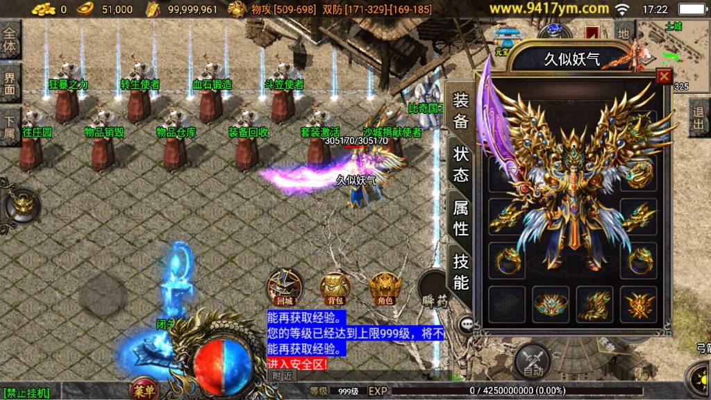 图片[1]源码下载-游戏源码下载-手机游戏源码下载-手机游戏服务端下载-服务端下载-游戏服务端下载-页游服务端下载-页游私服-端游私服-手游私服-游戏私服-网站源码下载-架设工具下载-私服下载【炎龙冰雪】战神引擎[白猪3]源码下载-游戏源码下载-手机游戏源码下载-手机游戏服务端下载-服务端下载-游戏服务端下载-页游服务端下载-页游私服-端游私服-手游私服-游戏私服-网站源码下载-架设工具下载-私服下载久似妖气源码网