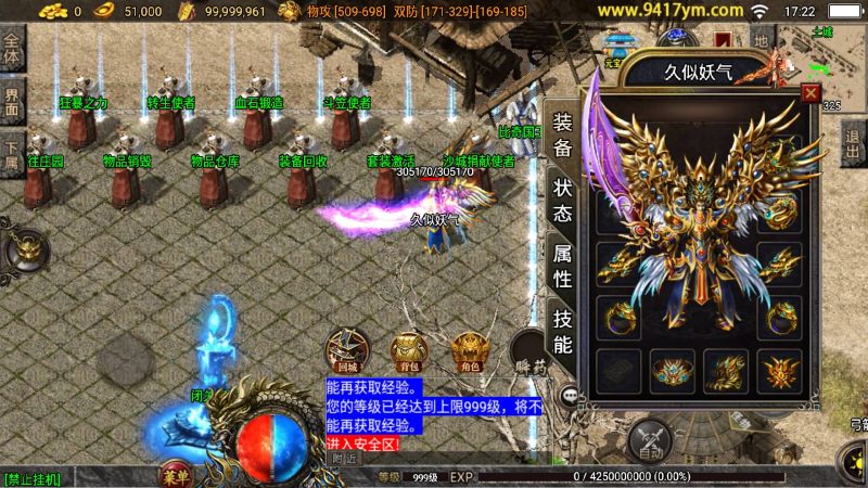 【炎龙冰雪】战神引擎[白猪3]源码下载-游戏源码下载-手机游戏源码下载-手机游戏服务端下载-服务端下载-游戏服务端下载-页游服务端下载-页游私服-端游私服-手游私服-游戏私服-网站源码下载-架设工具下载-私服下载久似妖气源码网