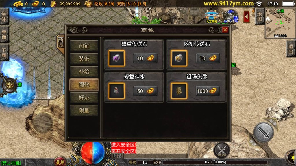 图片[8]源码下载-游戏源码下载-手机游戏源码下载-手机游戏服务端下载-服务端下载-游戏服务端下载-页游服务端下载-页游私服-端游私服-手游私服-游戏私服-网站源码下载-架设工具下载-私服下载【炎龙冰雪】战神引擎[白猪3]源码下载-游戏源码下载-手机游戏源码下载-手机游戏服务端下载-服务端下载-游戏服务端下载-页游服务端下载-页游私服-端游私服-手游私服-游戏私服-网站源码下载-架设工具下载-私服下载久似妖气源码网