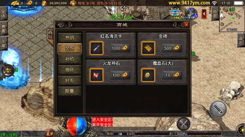 图片[7]源码下载-游戏源码下载-手机游戏源码下载-手机游戏服务端下载-服务端下载-游戏服务端下载-页游服务端下载-页游私服-端游私服-手游私服-游戏私服-网站源码下载-架设工具下载-私服下载【炎龙冰雪】战神引擎[白猪3]源码下载-游戏源码下载-手机游戏源码下载-手机游戏服务端下载-服务端下载-游戏服务端下载-页游服务端下载-页游私服-端游私服-手游私服-游戏私服-网站源码下载-架设工具下载-私服下载久似妖气源码网