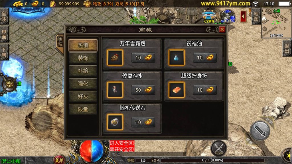 图片[6]源码下载-游戏源码下载-手机游戏源码下载-手机游戏服务端下载-服务端下载-游戏服务端下载-页游服务端下载-页游私服-端游私服-手游私服-游戏私服-网站源码下载-架设工具下载-私服下载【炎龙冰雪】战神引擎[白猪3]源码下载-游戏源码下载-手机游戏源码下载-手机游戏服务端下载-服务端下载-游戏服务端下载-页游服务端下载-页游私服-端游私服-手游私服-游戏私服-网站源码下载-架设工具下载-私服下载久似妖气源码网