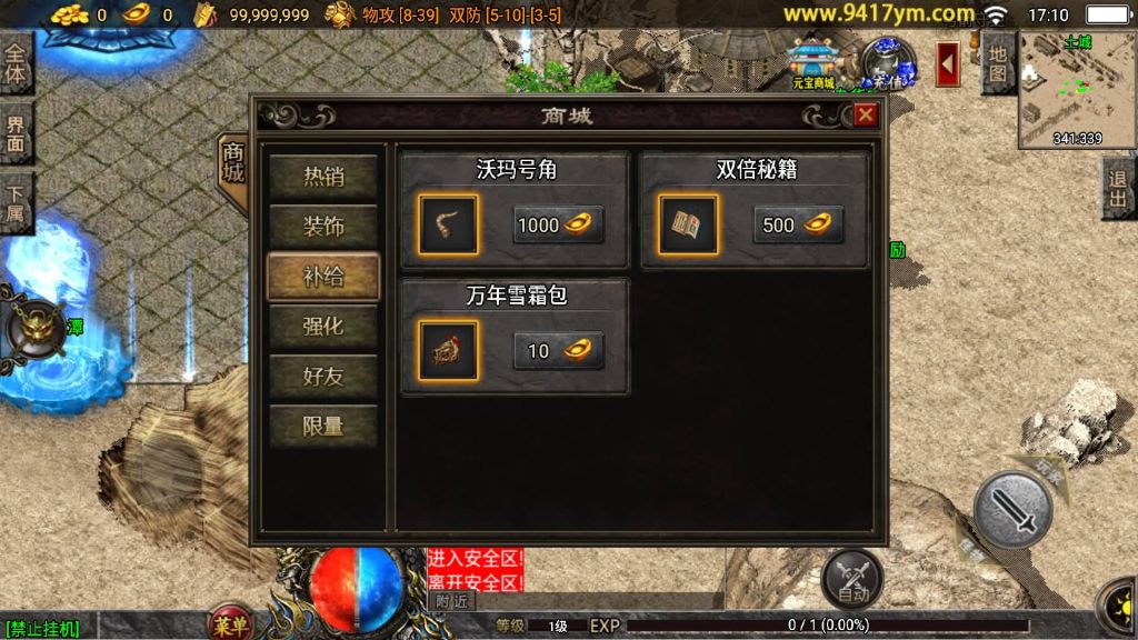 图片[9]源码下载-游戏源码下载-手机游戏源码下载-手机游戏服务端下载-服务端下载-游戏服务端下载-页游服务端下载-页游私服-端游私服-手游私服-游戏私服-网站源码下载-架设工具下载-私服下载【炎龙冰雪】战神引擎[白猪3]源码下载-游戏源码下载-手机游戏源码下载-手机游戏服务端下载-服务端下载-游戏服务端下载-页游服务端下载-页游私服-端游私服-手游私服-游戏私服-网站源码下载-架设工具下载-私服下载久似妖气源码网