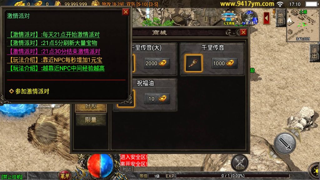 图片[10]源码下载-游戏源码下载-手机游戏源码下载-手机游戏服务端下载-服务端下载-游戏服务端下载-页游服务端下载-页游私服-端游私服-手游私服-游戏私服-网站源码下载-架设工具下载-私服下载【炎龙冰雪】战神引擎[白猪3]源码下载-游戏源码下载-手机游戏源码下载-手机游戏服务端下载-服务端下载-游戏服务端下载-页游服务端下载-页游私服-端游私服-手游私服-游戏私服-网站源码下载-架设工具下载-私服下载久似妖气源码网