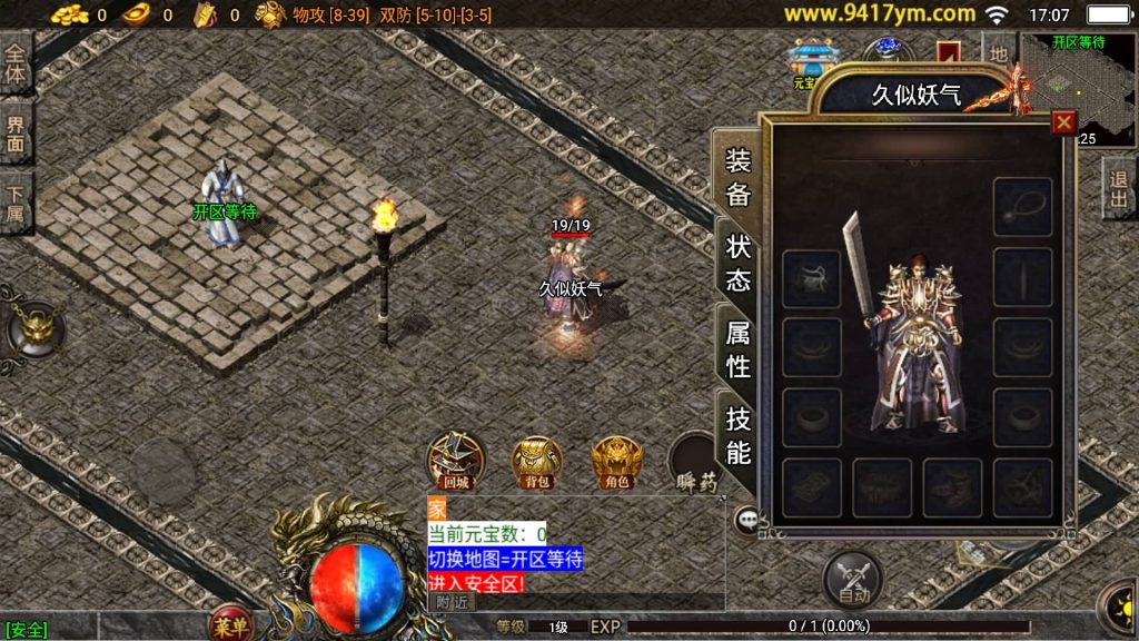 图片[5]源码下载-游戏源码下载-手机游戏源码下载-手机游戏服务端下载-服务端下载-游戏服务端下载-页游服务端下载-页游私服-端游私服-手游私服-游戏私服-网站源码下载-架设工具下载-私服下载【炎龙冰雪】战神引擎[白猪3]源码下载-游戏源码下载-手机游戏源码下载-手机游戏服务端下载-服务端下载-游戏服务端下载-页游服务端下载-页游私服-端游私服-手游私服-游戏私服-网站源码下载-架设工具下载-私服下载久似妖气源码网