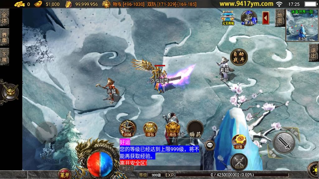 图片[35]源码下载-游戏源码下载-手机游戏源码下载-手机游戏服务端下载-服务端下载-游戏服务端下载-页游服务端下载-页游私服-端游私服-手游私服-游戏私服-网站源码下载-架设工具下载-私服下载【炎龙冰雪】战神引擎[白猪3]源码下载-游戏源码下载-手机游戏源码下载-手机游戏服务端下载-服务端下载-游戏服务端下载-页游服务端下载-页游私服-端游私服-手游私服-游戏私服-网站源码下载-架设工具下载-私服下载久似妖气源码网