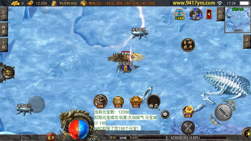 图片[36]源码下载-游戏源码下载-手机游戏源码下载-手机游戏服务端下载-服务端下载-游戏服务端下载-页游服务端下载-页游私服-端游私服-手游私服-游戏私服-网站源码下载-架设工具下载-私服下载【炎龙冰雪】战神引擎[白猪3]源码下载-游戏源码下载-手机游戏源码下载-手机游戏服务端下载-服务端下载-游戏服务端下载-页游服务端下载-页游私服-端游私服-手游私服-游戏私服-网站源码下载-架设工具下载-私服下载久似妖气源码网