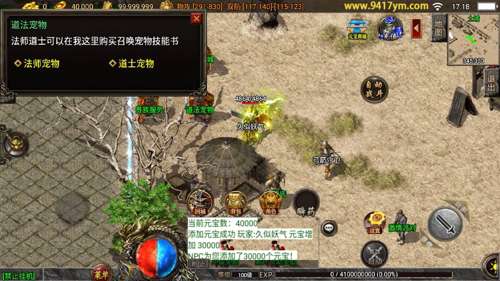 图片[19]源码下载-游戏源码下载-手机游戏源码下载-手机游戏服务端下载-服务端下载-游戏服务端下载-页游服务端下载-页游私服-端游私服-手游私服-游戏私服-网站源码下载-架设工具下载-私服下载【炎龙冰雪】战神引擎[白猪3]源码下载-游戏源码下载-手机游戏源码下载-手机游戏服务端下载-服务端下载-游戏服务端下载-页游服务端下载-页游私服-端游私服-手游私服-游戏私服-网站源码下载-架设工具下载-私服下载久似妖气源码网