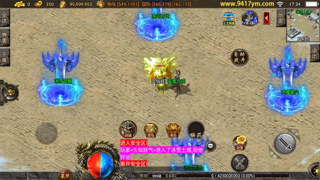 图片[38]源码下载-游戏源码下载-手机游戏源码下载-手机游戏服务端下载-服务端下载-游戏服务端下载-页游服务端下载-页游私服-端游私服-手游私服-游戏私服-网站源码下载-架设工具下载-私服下载【炎龙冰雪】战神引擎[白猪3]源码下载-游戏源码下载-手机游戏源码下载-手机游戏服务端下载-服务端下载-游戏服务端下载-页游服务端下载-页游私服-端游私服-手游私服-游戏私服-网站源码下载-架设工具下载-私服下载久似妖气源码网