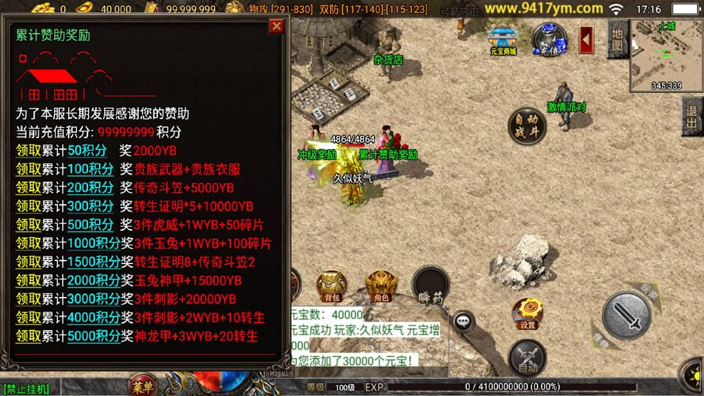 图片[16]源码下载-游戏源码下载-手机游戏源码下载-手机游戏服务端下载-服务端下载-游戏服务端下载-页游服务端下载-页游私服-端游私服-手游私服-游戏私服-网站源码下载-架设工具下载-私服下载【炎龙冰雪】战神引擎[白猪3]源码下载-游戏源码下载-手机游戏源码下载-手机游戏服务端下载-服务端下载-游戏服务端下载-页游服务端下载-页游私服-端游私服-手游私服-游戏私服-网站源码下载-架设工具下载-私服下载久似妖气源码网