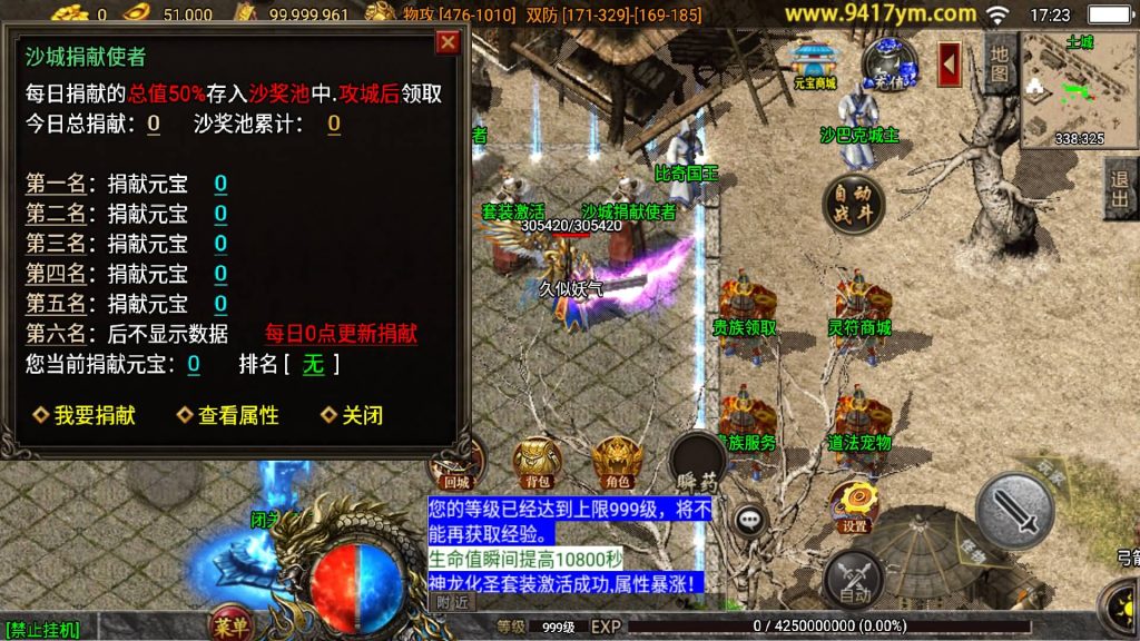 图片[28]源码下载-游戏源码下载-手机游戏源码下载-手机游戏服务端下载-服务端下载-游戏服务端下载-页游服务端下载-页游私服-端游私服-手游私服-游戏私服-网站源码下载-架设工具下载-私服下载【炎龙冰雪】战神引擎[白猪3]源码下载-游戏源码下载-手机游戏源码下载-手机游戏服务端下载-服务端下载-游戏服务端下载-页游服务端下载-页游私服-端游私服-手游私服-游戏私服-网站源码下载-架设工具下载-私服下载久似妖气源码网