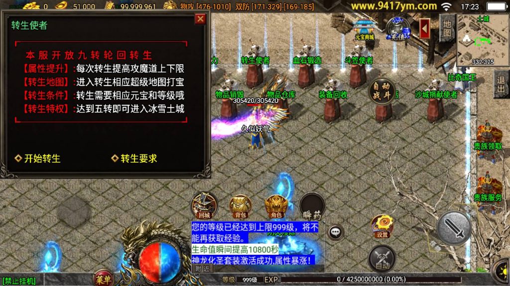 图片[30]源码下载-游戏源码下载-手机游戏源码下载-手机游戏服务端下载-服务端下载-游戏服务端下载-页游服务端下载-页游私服-端游私服-手游私服-游戏私服-网站源码下载-架设工具下载-私服下载【炎龙冰雪】战神引擎[白猪3]源码下载-游戏源码下载-手机游戏源码下载-手机游戏服务端下载-服务端下载-游戏服务端下载-页游服务端下载-页游私服-端游私服-手游私服-游戏私服-网站源码下载-架设工具下载-私服下载久似妖气源码网