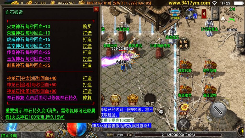 图片[29]源码下载-游戏源码下载-手机游戏源码下载-手机游戏服务端下载-服务端下载-游戏服务端下载-页游服务端下载-页游私服-端游私服-手游私服-游戏私服-网站源码下载-架设工具下载-私服下载【炎龙冰雪】战神引擎[白猪3]源码下载-游戏源码下载-手机游戏源码下载-手机游戏服务端下载-服务端下载-游戏服务端下载-页游服务端下载-页游私服-端游私服-手游私服-游戏私服-网站源码下载-架设工具下载-私服下载久似妖气源码网