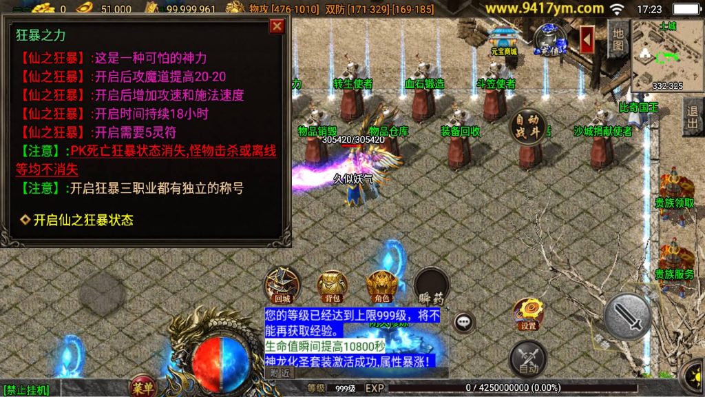 图片[31]源码下载-游戏源码下载-手机游戏源码下载-手机游戏服务端下载-服务端下载-游戏服务端下载-页游服务端下载-页游私服-端游私服-手游私服-游戏私服-网站源码下载-架设工具下载-私服下载【炎龙冰雪】战神引擎[白猪3]源码下载-游戏源码下载-手机游戏源码下载-手机游戏服务端下载-服务端下载-游戏服务端下载-页游服务端下载-页游私服-端游私服-手游私服-游戏私服-网站源码下载-架设工具下载-私服下载久似妖气源码网