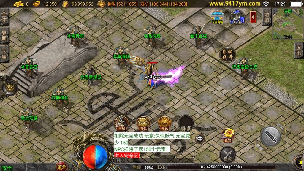 图片[37]源码下载-游戏源码下载-手机游戏源码下载-手机游戏服务端下载-服务端下载-游戏服务端下载-页游服务端下载-页游私服-端游私服-手游私服-游戏私服-网站源码下载-架设工具下载-私服下载【炎龙冰雪】战神引擎[白猪3]源码下载-游戏源码下载-手机游戏源码下载-手机游戏服务端下载-服务端下载-游戏服务端下载-页游服务端下载-页游私服-端游私服-手游私服-游戏私服-网站源码下载-架设工具下载-私服下载久似妖气源码网