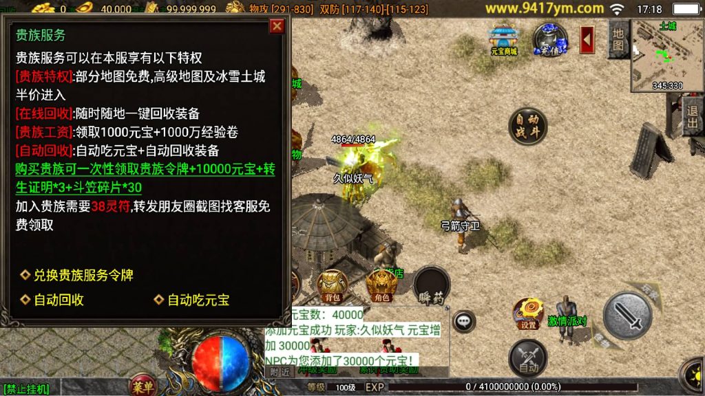 图片[22]源码下载-游戏源码下载-手机游戏源码下载-手机游戏服务端下载-服务端下载-游戏服务端下载-页游服务端下载-页游私服-端游私服-手游私服-游戏私服-网站源码下载-架设工具下载-私服下载【炎龙冰雪】战神引擎[白猪3]源码下载-游戏源码下载-手机游戏源码下载-手机游戏服务端下载-服务端下载-游戏服务端下载-页游服务端下载-页游私服-端游私服-手游私服-游戏私服-网站源码下载-架设工具下载-私服下载久似妖气源码网