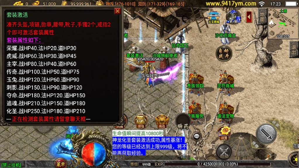 图片[25]源码下载-游戏源码下载-手机游戏源码下载-手机游戏服务端下载-服务端下载-游戏服务端下载-页游服务端下载-页游私服-端游私服-手游私服-游戏私服-网站源码下载-架设工具下载-私服下载【炎龙冰雪】战神引擎[白猪3]源码下载-游戏源码下载-手机游戏源码下载-手机游戏服务端下载-服务端下载-游戏服务端下载-页游服务端下载-页游私服-端游私服-手游私服-游戏私服-网站源码下载-架设工具下载-私服下载久似妖气源码网