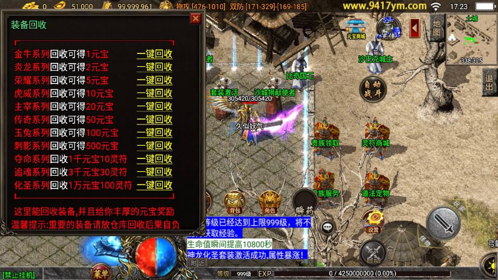 图片[26]源码下载-游戏源码下载-手机游戏源码下载-手机游戏服务端下载-服务端下载-游戏服务端下载-页游服务端下载-页游私服-端游私服-手游私服-游戏私服-网站源码下载-架设工具下载-私服下载【炎龙冰雪】战神引擎[白猪3]源码下载-游戏源码下载-手机游戏源码下载-手机游戏服务端下载-服务端下载-游戏服务端下载-页游服务端下载-页游私服-端游私服-手游私服-游戏私服-网站源码下载-架设工具下载-私服下载久似妖气源码网