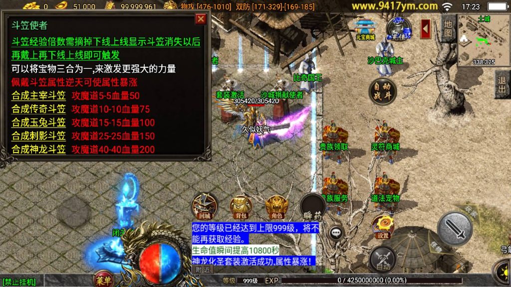 图片[27]源码下载-游戏源码下载-手机游戏源码下载-手机游戏服务端下载-服务端下载-游戏服务端下载-页游服务端下载-页游私服-端游私服-手游私服-游戏私服-网站源码下载-架设工具下载-私服下载【炎龙冰雪】战神引擎[白猪3]源码下载-游戏源码下载-手机游戏源码下载-手机游戏服务端下载-服务端下载-游戏服务端下载-页游服务端下载-页游私服-端游私服-手游私服-游戏私服-网站源码下载-架设工具下载-私服下载久似妖气源码网