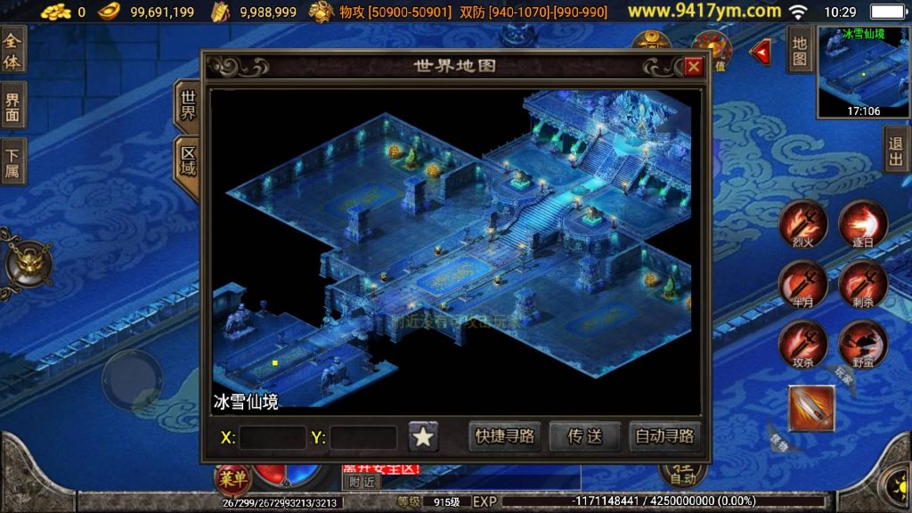 图片[38]源码下载-游戏源码下载-手机游戏源码下载-手机游戏服务端下载-服务端下载-游戏服务端下载-页游服务端下载-页游私服-端游私服-手游私服-游戏私服-网站源码下载-架设工具下载-私服下载【倩女幽魂第二大陆微变版本】战神引擎[白猪3]源码下载-游戏源码下载-手机游戏源码下载-手机游戏服务端下载-服务端下载-游戏服务端下载-页游服务端下载-页游私服-端游私服-手游私服-游戏私服-网站源码下载-架设工具下载-私服下载久似妖气源码网