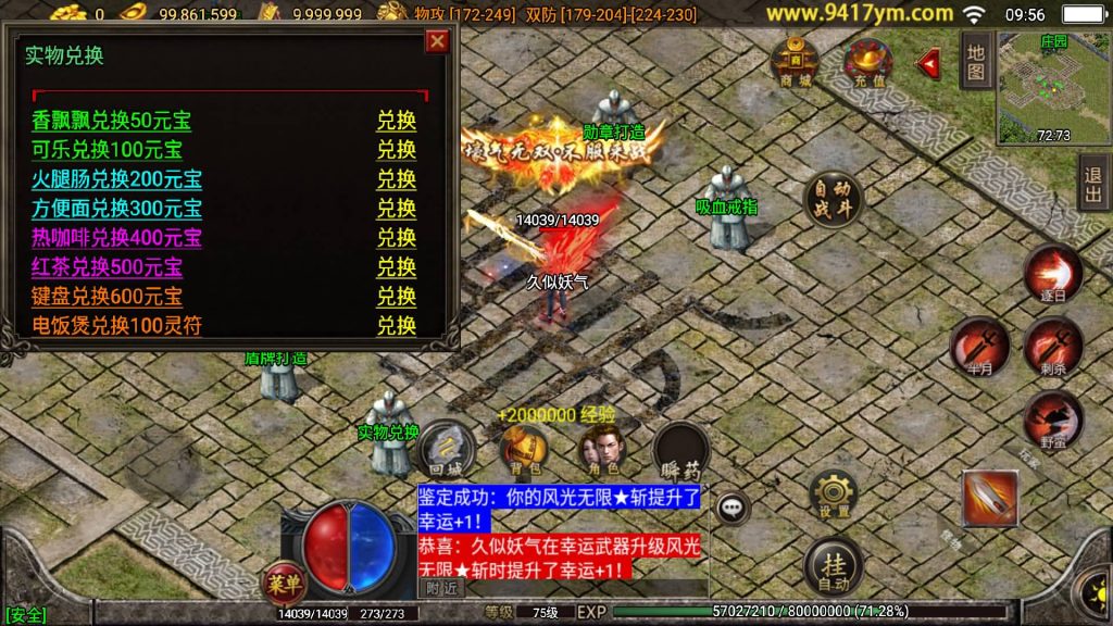 图片[4]源码下载-游戏源码下载-手机游戏源码下载-手机游戏服务端下载-服务端下载-游戏服务端下载-页游服务端下载-页游私服-端游私服-手游私服-游戏私服-网站源码下载-架设工具下载-私服下载【倩女幽魂第二大陆微变版本】战神引擎[白猪3]源码下载-游戏源码下载-手机游戏源码下载-手机游戏服务端下载-服务端下载-游戏服务端下载-页游服务端下载-页游私服-端游私服-手游私服-游戏私服-网站源码下载-架设工具下载-私服下载久似妖气源码网