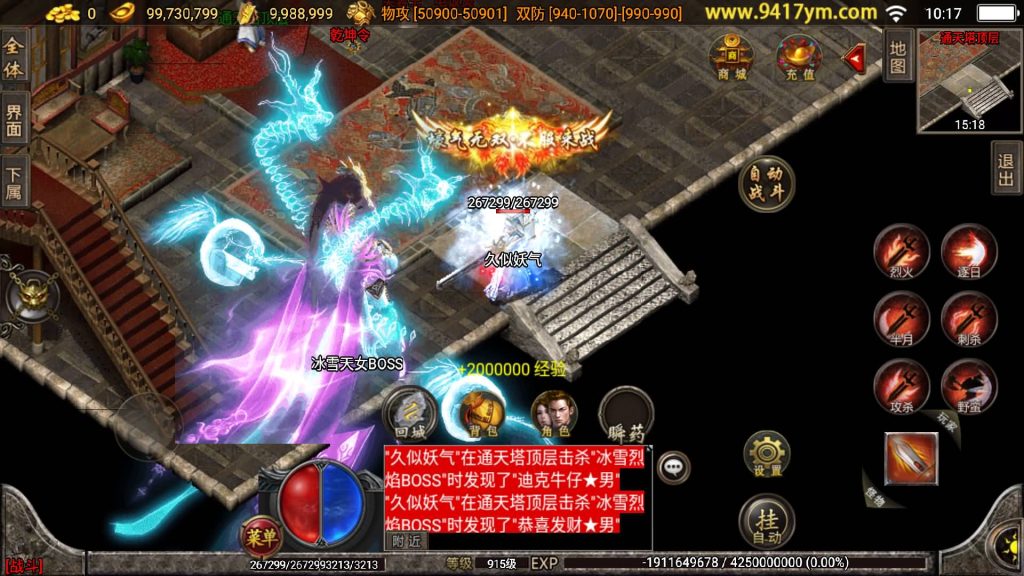 图片[34]源码下载-游戏源码下载-手机游戏源码下载-手机游戏服务端下载-服务端下载-游戏服务端下载-页游服务端下载-页游私服-端游私服-手游私服-游戏私服-网站源码下载-架设工具下载-私服下载【倩女幽魂第二大陆微变版本】战神引擎[白猪3]源码下载-游戏源码下载-手机游戏源码下载-手机游戏服务端下载-服务端下载-游戏服务端下载-页游服务端下载-页游私服-端游私服-手游私服-游戏私服-网站源码下载-架设工具下载-私服下载久似妖气源码网