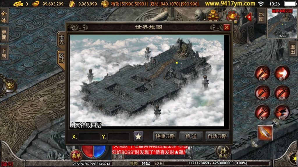 图片[36]源码下载-游戏源码下载-手机游戏源码下载-手机游戏服务端下载-服务端下载-游戏服务端下载-页游服务端下载-页游私服-端游私服-手游私服-游戏私服-网站源码下载-架设工具下载-私服下载【倩女幽魂第二大陆微变版本】战神引擎[白猪3]源码下载-游戏源码下载-手机游戏源码下载-手机游戏服务端下载-服务端下载-游戏服务端下载-页游服务端下载-页游私服-端游私服-手游私服-游戏私服-网站源码下载-架设工具下载-私服下载久似妖气源码网