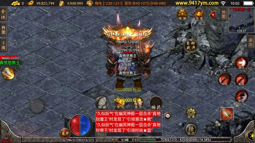 图片[39]源码下载-游戏源码下载-手机游戏源码下载-手机游戏服务端下载-服务端下载-游戏服务端下载-页游服务端下载-页游私服-端游私服-手游私服-游戏私服-网站源码下载-架设工具下载-私服下载【倩女幽魂第二大陆微变版本】战神引擎[白猪3]源码下载-游戏源码下载-手机游戏源码下载-手机游戏服务端下载-服务端下载-游戏服务端下载-页游服务端下载-页游私服-端游私服-手游私服-游戏私服-网站源码下载-架设工具下载-私服下载久似妖气源码网