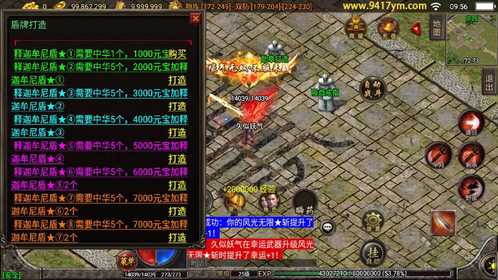 图片[24]源码下载-游戏源码下载-手机游戏源码下载-手机游戏服务端下载-服务端下载-游戏服务端下载-页游服务端下载-页游私服-端游私服-手游私服-游戏私服-网站源码下载-架设工具下载-私服下载【倩女幽魂第二大陆微变版本】战神引擎[白猪3]源码下载-游戏源码下载-手机游戏源码下载-手机游戏服务端下载-服务端下载-游戏服务端下载-页游服务端下载-页游私服-端游私服-手游私服-游戏私服-网站源码下载-架设工具下载-私服下载久似妖气源码网