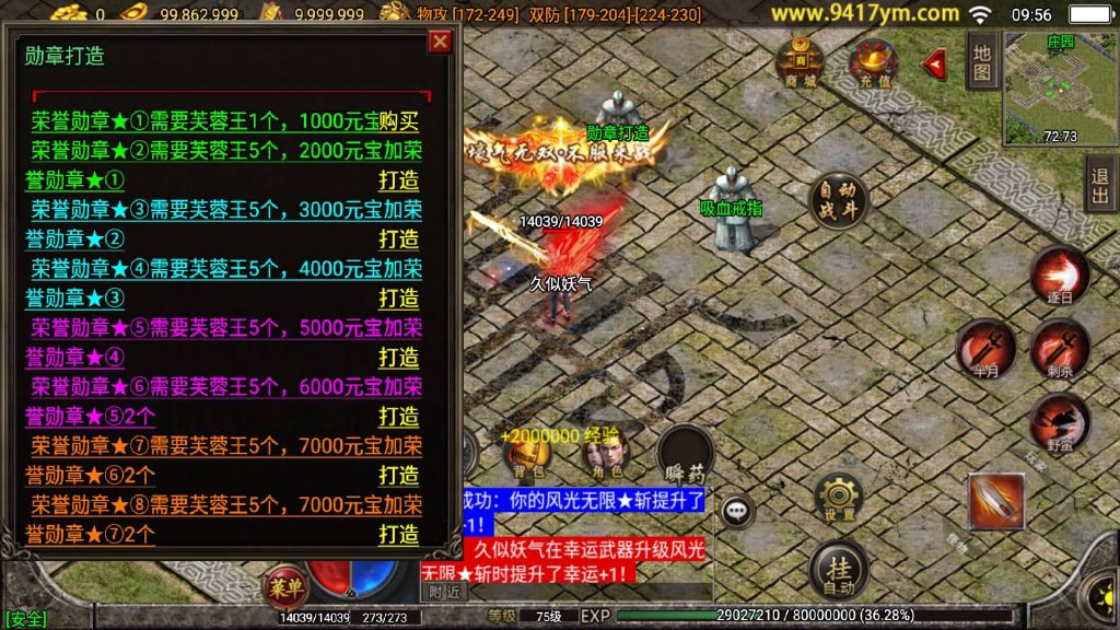 图片[23]源码下载-游戏源码下载-手机游戏源码下载-手机游戏服务端下载-服务端下载-游戏服务端下载-页游服务端下载-页游私服-端游私服-手游私服-游戏私服-网站源码下载-架设工具下载-私服下载【倩女幽魂第二大陆微变版本】战神引擎[白猪3]源码下载-游戏源码下载-手机游戏源码下载-手机游戏服务端下载-服务端下载-游戏服务端下载-页游服务端下载-页游私服-端游私服-手游私服-游戏私服-网站源码下载-架设工具下载-私服下载久似妖气源码网