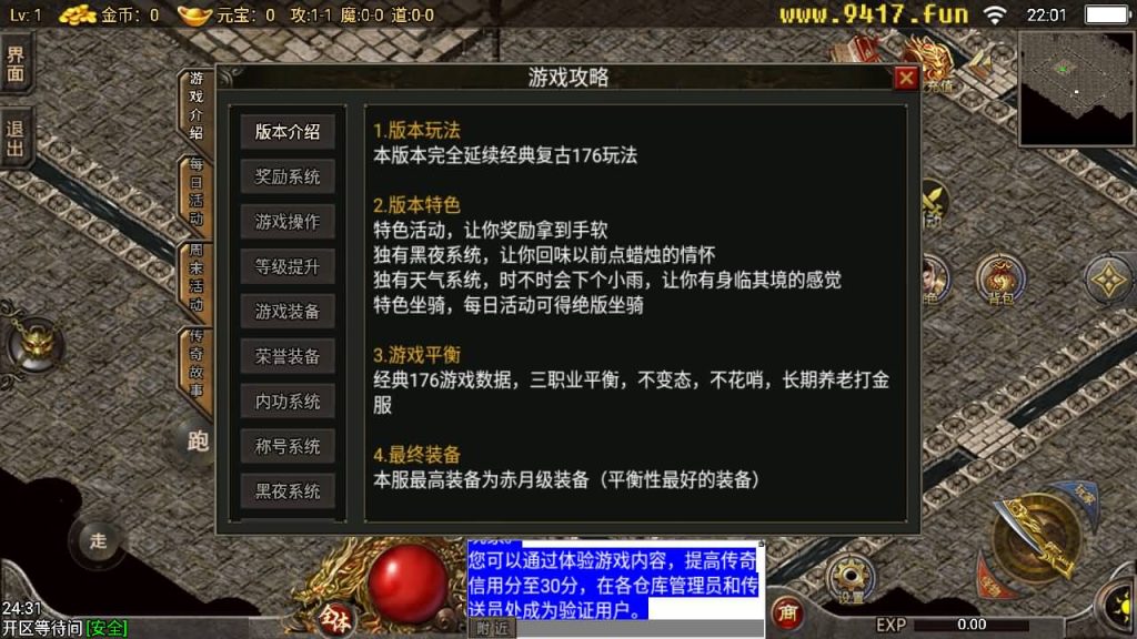 图片[6]源码下载-游戏源码下载-手机游戏源码下载-手机游戏服务端下载-服务端下载-游戏服务端下载-页游服务端下载-页游私服-端游私服-手游私服-游戏私服-网站源码下载-架设工具下载-私服下载【1.76追忆第二版精修开服版】战神引擎源码下载-游戏源码下载-手机游戏源码下载-手机游戏服务端下载-服务端下载-游戏服务端下载-页游服务端下载-页游私服-端游私服-手游私服-游戏私服-网站源码下载-架设工具下载-私服下载久似妖气源码网