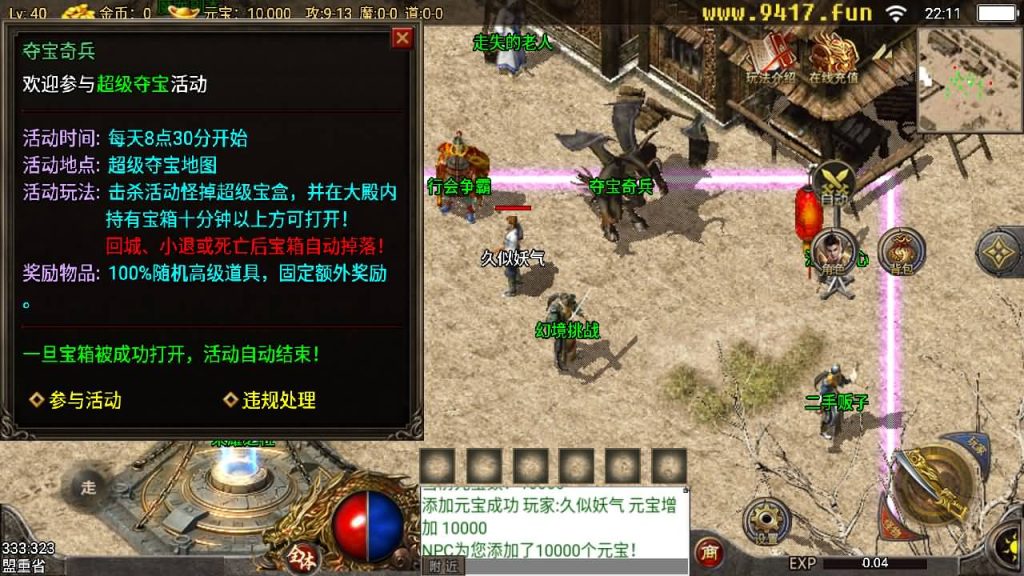 图片[15]源码下载-游戏源码下载-手机游戏源码下载-手机游戏服务端下载-服务端下载-游戏服务端下载-页游服务端下载-页游私服-端游私服-手游私服-游戏私服-网站源码下载-架设工具下载-私服下载【1.76追忆第二版精修开服版】战神引擎源码下载-游戏源码下载-手机游戏源码下载-手机游戏服务端下载-服务端下载-游戏服务端下载-页游服务端下载-页游私服-端游私服-手游私服-游戏私服-网站源码下载-架设工具下载-私服下载久似妖气源码网