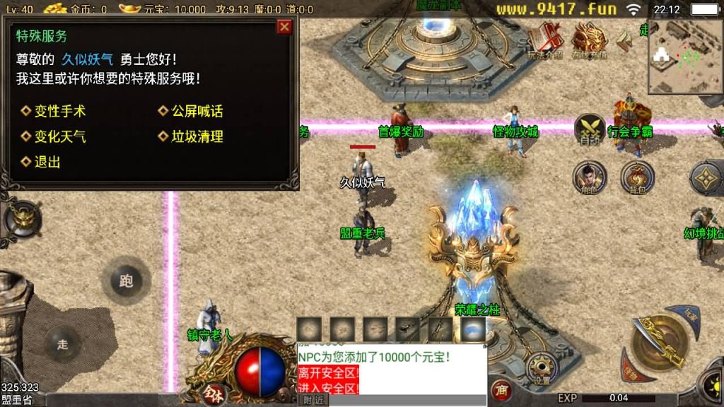 图片[20]源码下载-游戏源码下载-手机游戏源码下载-手机游戏服务端下载-服务端下载-游戏服务端下载-页游服务端下载-页游私服-端游私服-手游私服-游戏私服-网站源码下载-架设工具下载-私服下载【1.76追忆第二版精修开服版】战神引擎源码下载-游戏源码下载-手机游戏源码下载-手机游戏服务端下载-服务端下载-游戏服务端下载-页游服务端下载-页游私服-端游私服-手游私服-游戏私服-网站源码下载-架设工具下载-私服下载久似妖气源码网