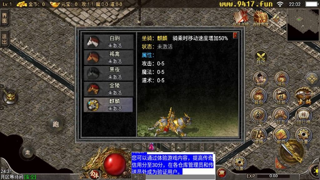 图片[9]源码下载-游戏源码下载-手机游戏源码下载-手机游戏服务端下载-服务端下载-游戏服务端下载-页游服务端下载-页游私服-端游私服-手游私服-游戏私服-网站源码下载-架设工具下载-私服下载【1.76追忆第二版精修开服版】战神引擎源码下载-游戏源码下载-手机游戏源码下载-手机游戏服务端下载-服务端下载-游戏服务端下载-页游服务端下载-页游私服-端游私服-手游私服-游戏私服-网站源码下载-架设工具下载-私服下载久似妖气源码网