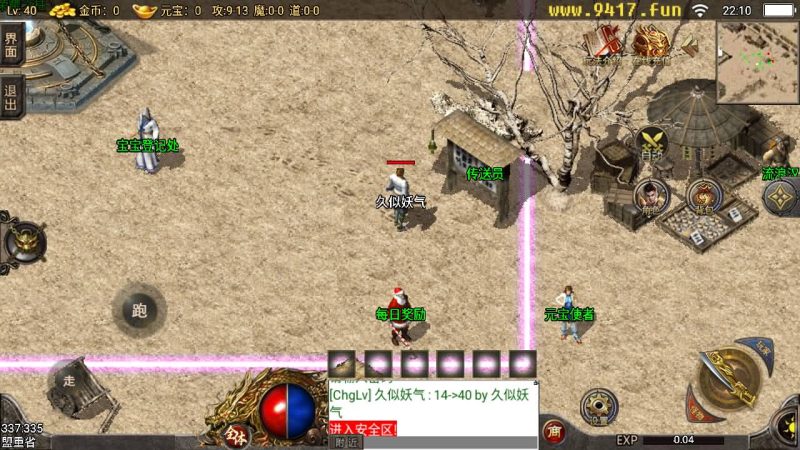 【1.76追忆第二版精修开服版】战神引擎源码下载-游戏源码下载-手机游戏源码下载-手机游戏服务端下载-服务端下载-游戏服务端下载-页游服务端下载-页游私服-端游私服-手游私服-游戏私服-网站源码下载-架设工具下载-私服下载久似妖气源码网