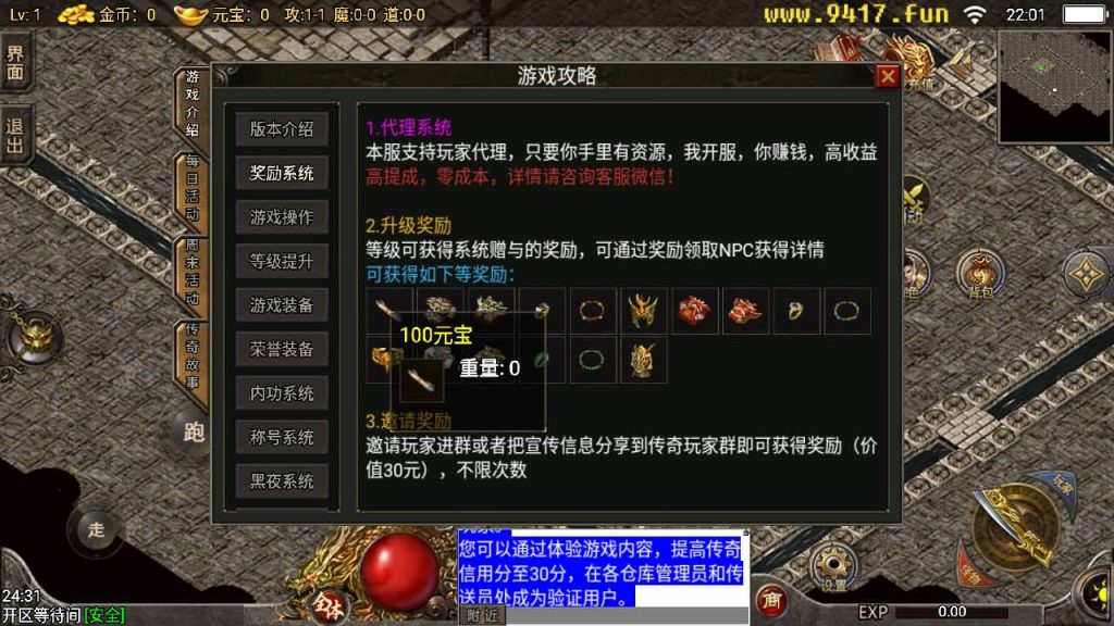 图片[7]源码下载-游戏源码下载-手机游戏源码下载-手机游戏服务端下载-服务端下载-游戏服务端下载-页游服务端下载-页游私服-端游私服-手游私服-游戏私服-网站源码下载-架设工具下载-私服下载【1.76追忆第二版精修开服版】战神引擎源码下载-游戏源码下载-手机游戏源码下载-手机游戏服务端下载-服务端下载-游戏服务端下载-页游服务端下载-页游私服-端游私服-手游私服-游戏私服-网站源码下载-架设工具下载-私服下载久似妖气源码网