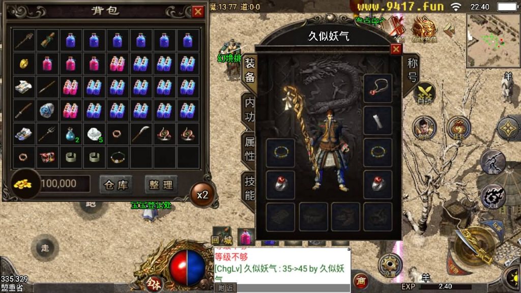 图片[28]源码下载-游戏源码下载-手机游戏源码下载-手机游戏服务端下载-服务端下载-游戏服务端下载-页游服务端下载-页游私服-端游私服-手游私服-游戏私服-网站源码下载-架设工具下载-私服下载【1.76追忆第二版精修开服版】战神引擎源码下载-游戏源码下载-手机游戏源码下载-手机游戏服务端下载-服务端下载-游戏服务端下载-页游服务端下载-页游私服-端游私服-手游私服-游戏私服-网站源码下载-架设工具下载-私服下载久似妖气源码网