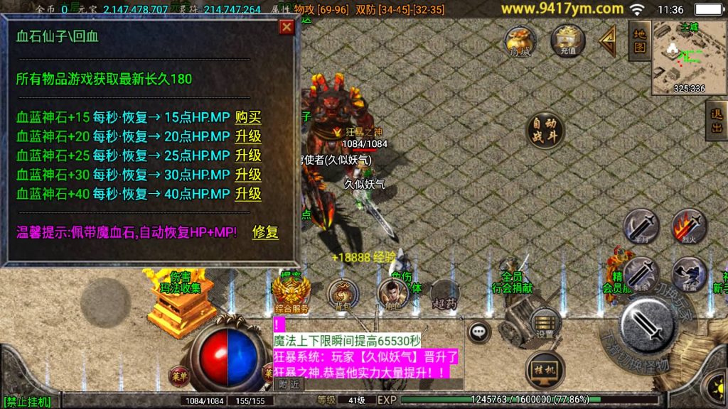 图片[3]源码下载-游戏源码下载-手机游戏源码下载-手机游戏服务端下载-服务端下载-游戏服务端下载-页游服务端下载-页游私服-端游私服-手游私服-游戏私服-网站源码下载-架设工具下载-私服下载【霸天传奇三职业】战神引擎源码下载-游戏源码下载-手机游戏源码下载-手机游戏服务端下载-服务端下载-游戏服务端下载-页游服务端下载-页游私服-端游私服-手游私服-游戏私服-网站源码下载-架设工具下载-私服下载久似妖气源码网